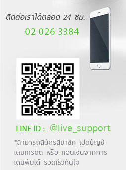 line-new-1_Line