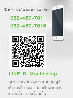 contact-lineSNBTel7001